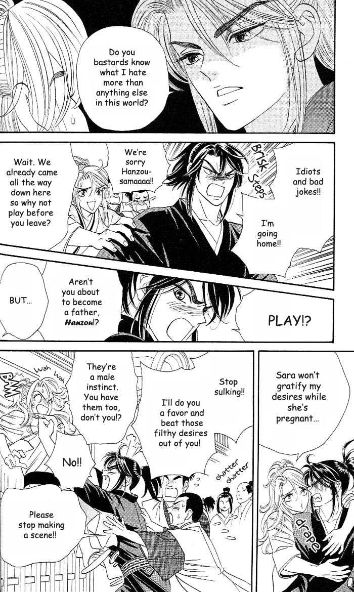 Tsuki no Shippo Chapter 17 page 18 - Chapter 17
