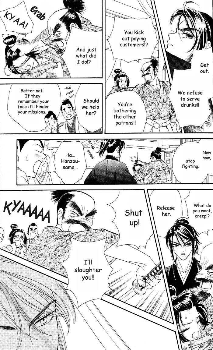 Tsuki no Shippo Chapter 17 page 19 - Chapter 17