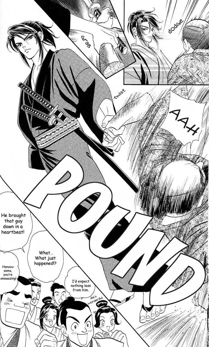 Tsuki no Shippo Chapter 17 page 20 - Chapter 17
