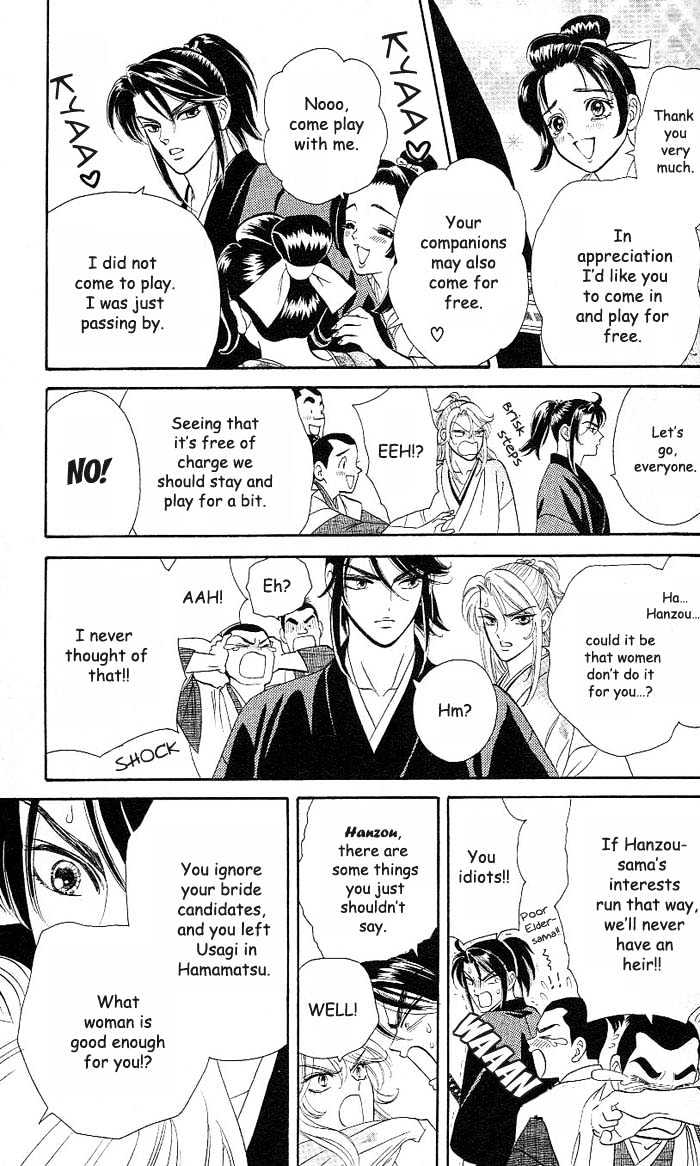 Tsuki no Shippo Chapter 17 page 21 - Chapter 17
