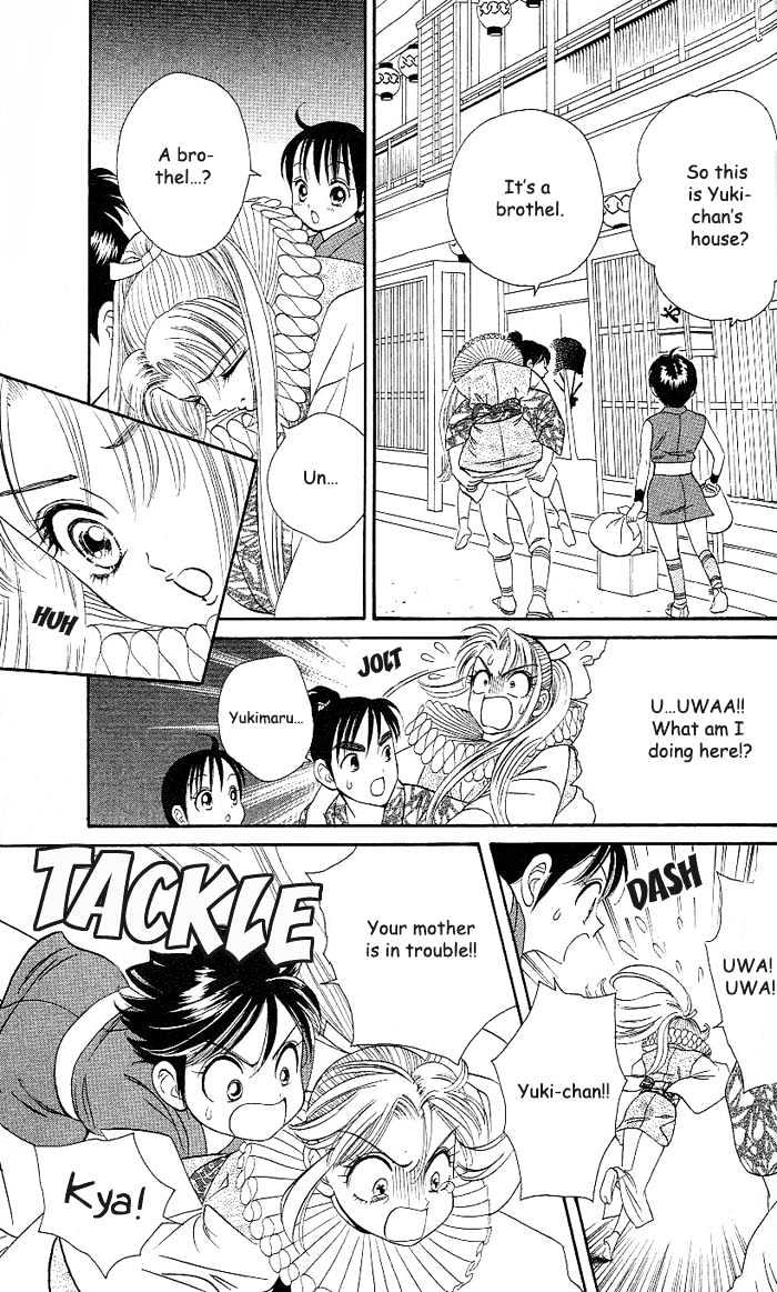 Tsuki no Shippo Chapter 17 page 23 - Chapter 17