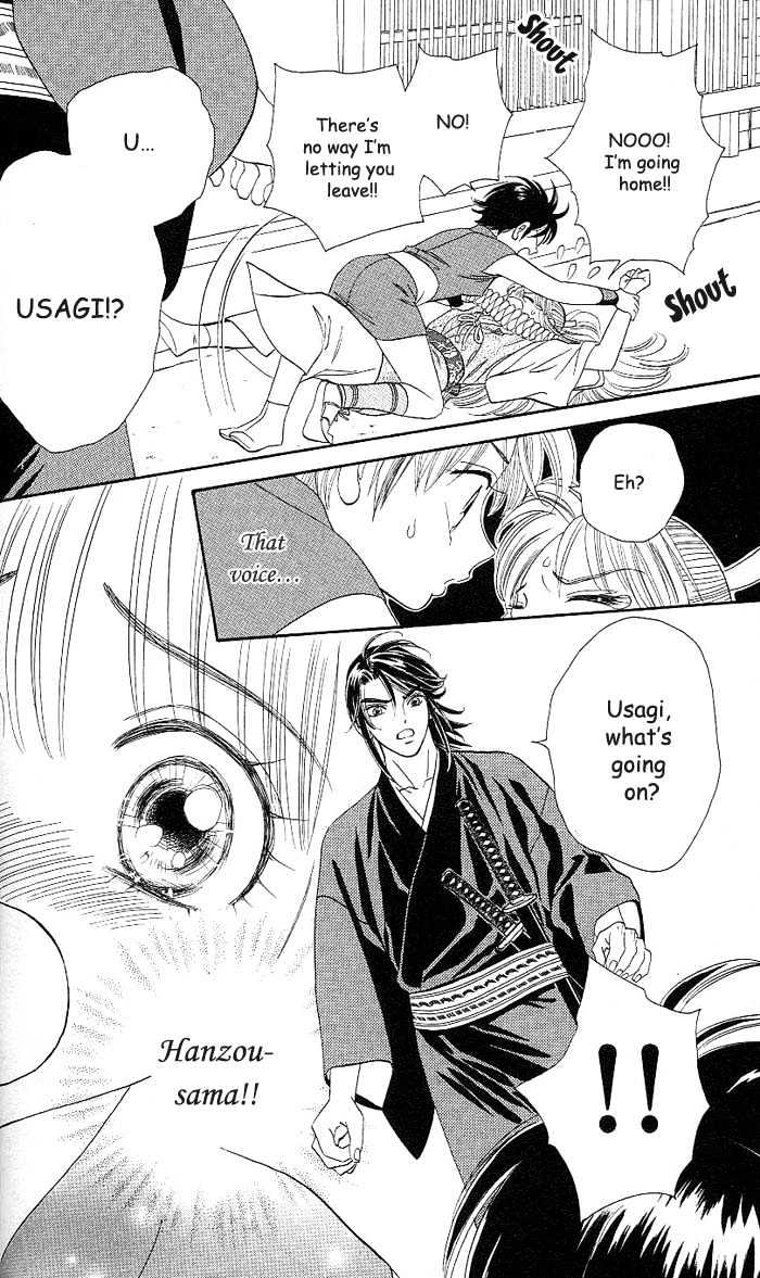 Tsuki no Shippo Chapter 17 page 24 - Chapter 17