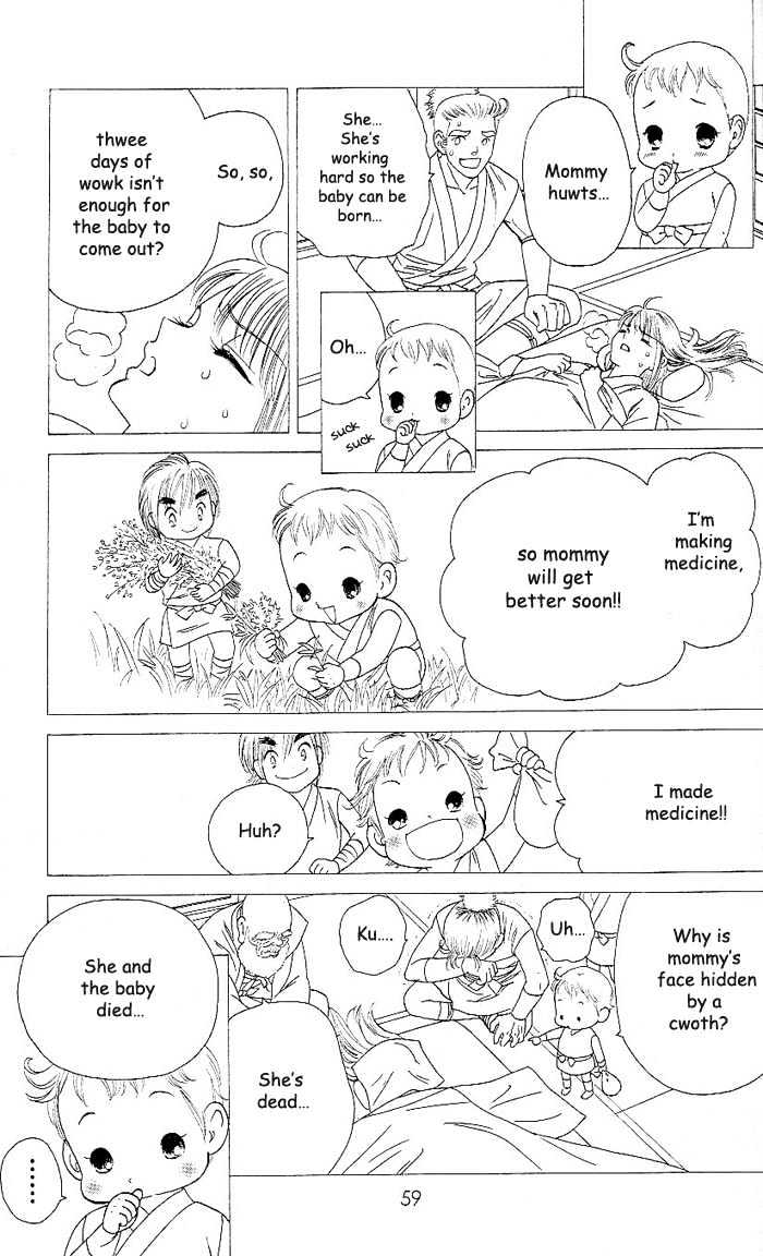 Tsuki no Shippo Chapter 17 page 3 - Chapter 17