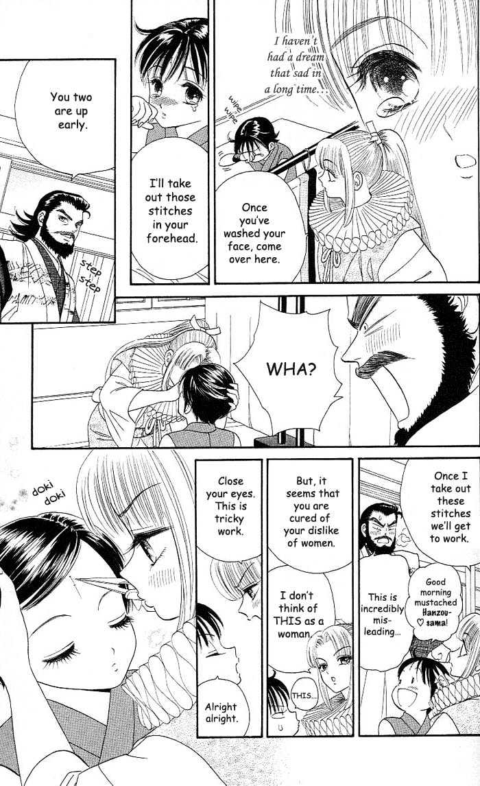 Tsuki no Shippo Chapter 17 page 5 - Chapter 17