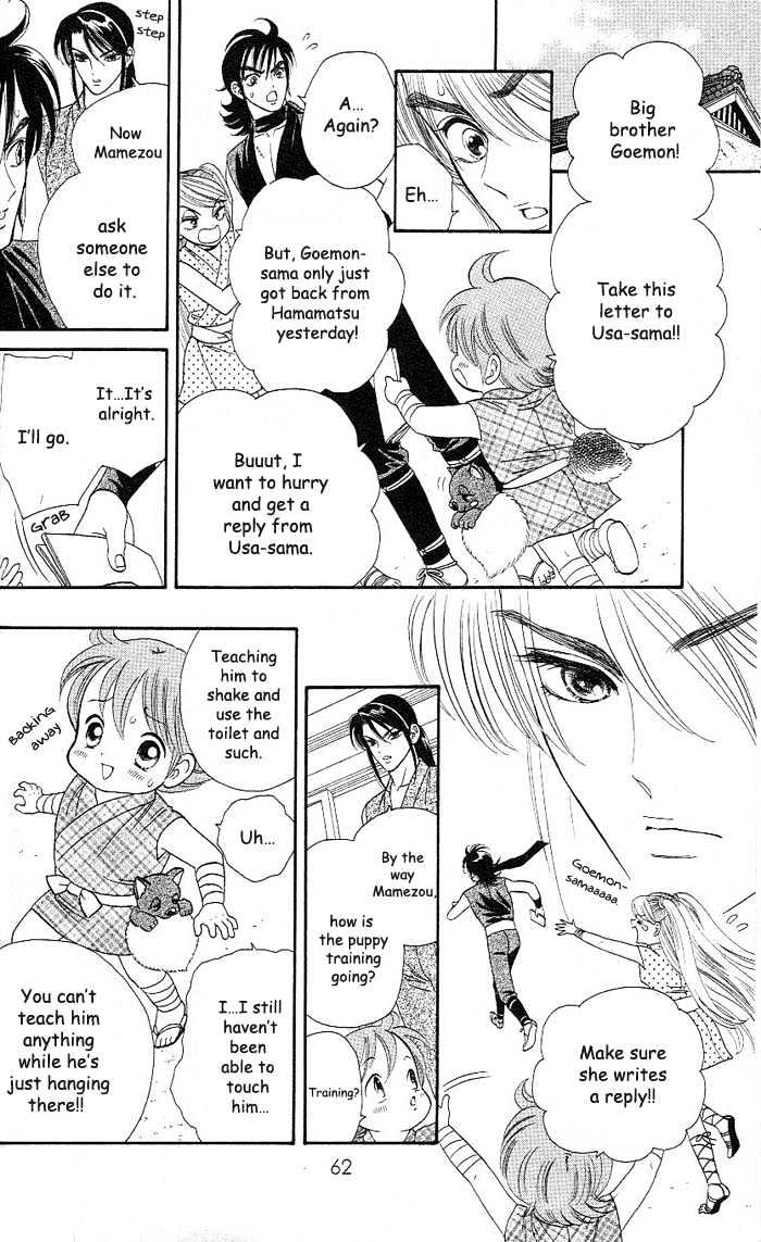 Tsuki no Shippo Chapter 17 page 6 - Chapter 17