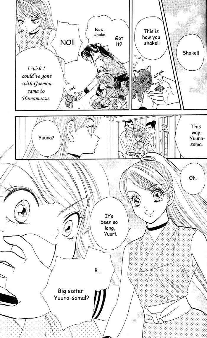 Tsuki no Shippo Chapter 17 page 7 - Chapter 17