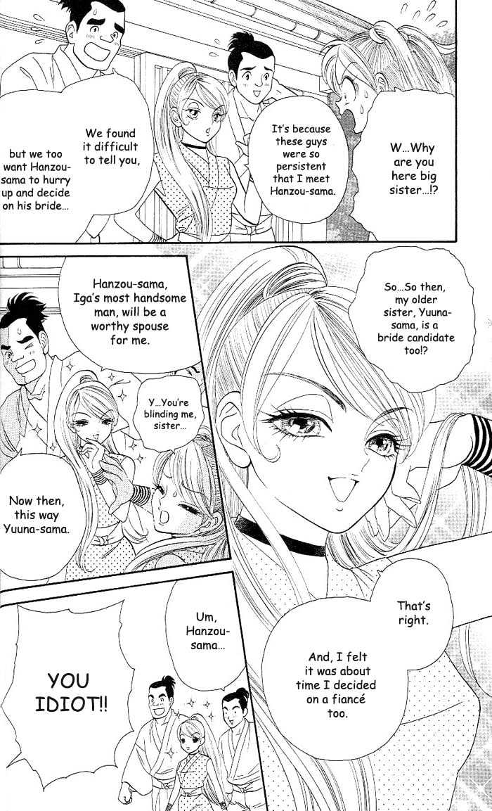 Tsuki no Shippo Chapter 17 page 8 - Chapter 17