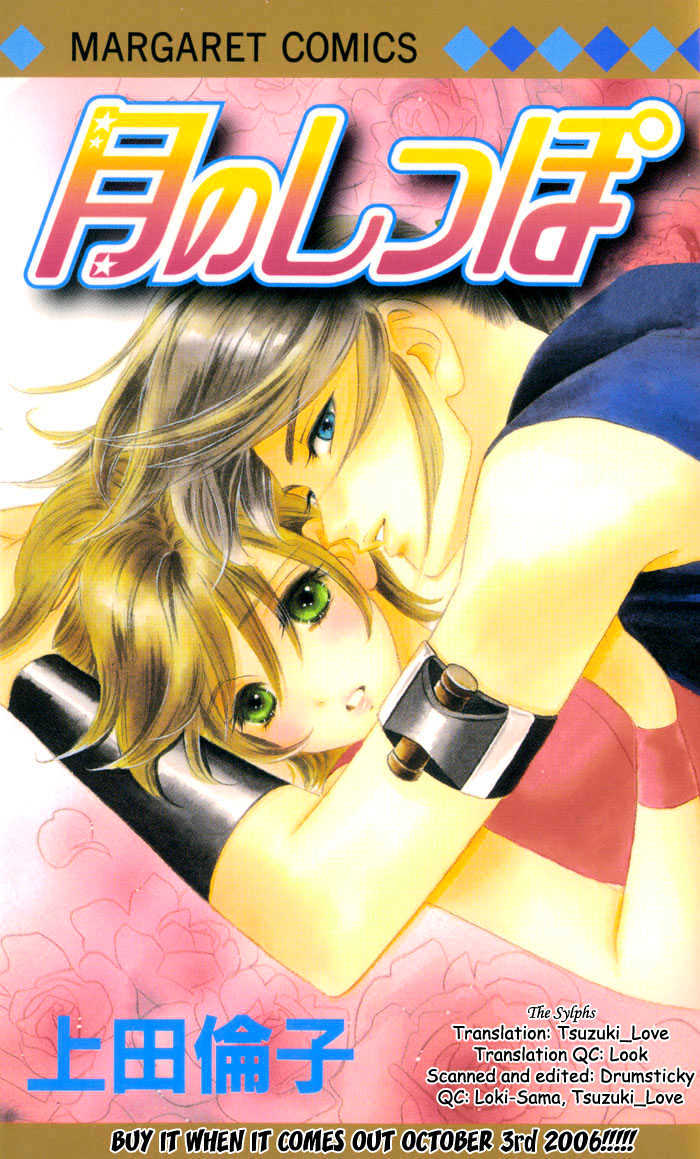 Tsuki no Shippo Chapter 18 page 1 - Chapter 18