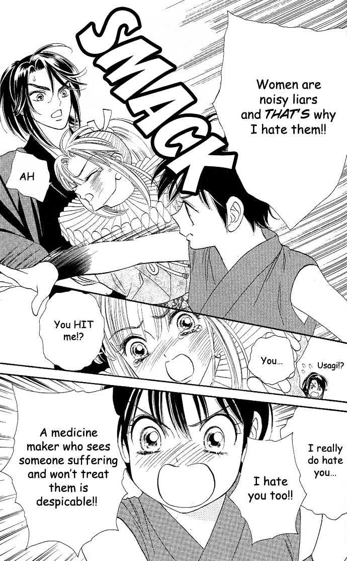 Tsuki no Shippo Chapter 18 page 10 - Chapter 18