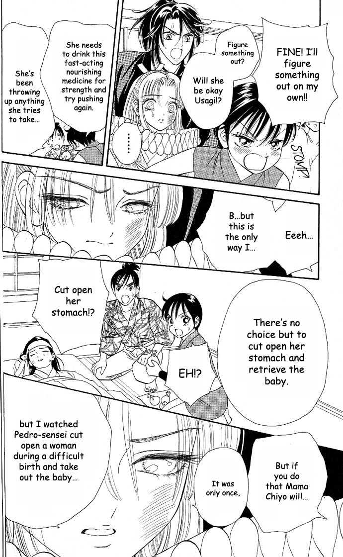 Tsuki no Shippo Chapter 18 page 11 - Chapter 18