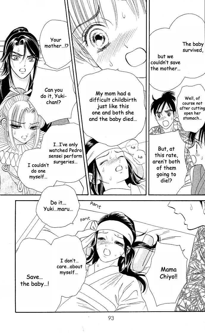 Tsuki no Shippo Chapter 18 page 12 - Chapter 18