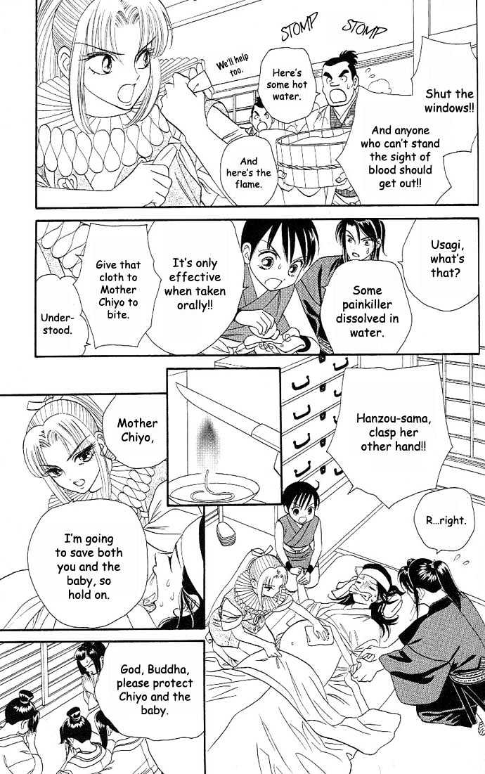 Tsuki no Shippo Chapter 18 page 14 - Chapter 18