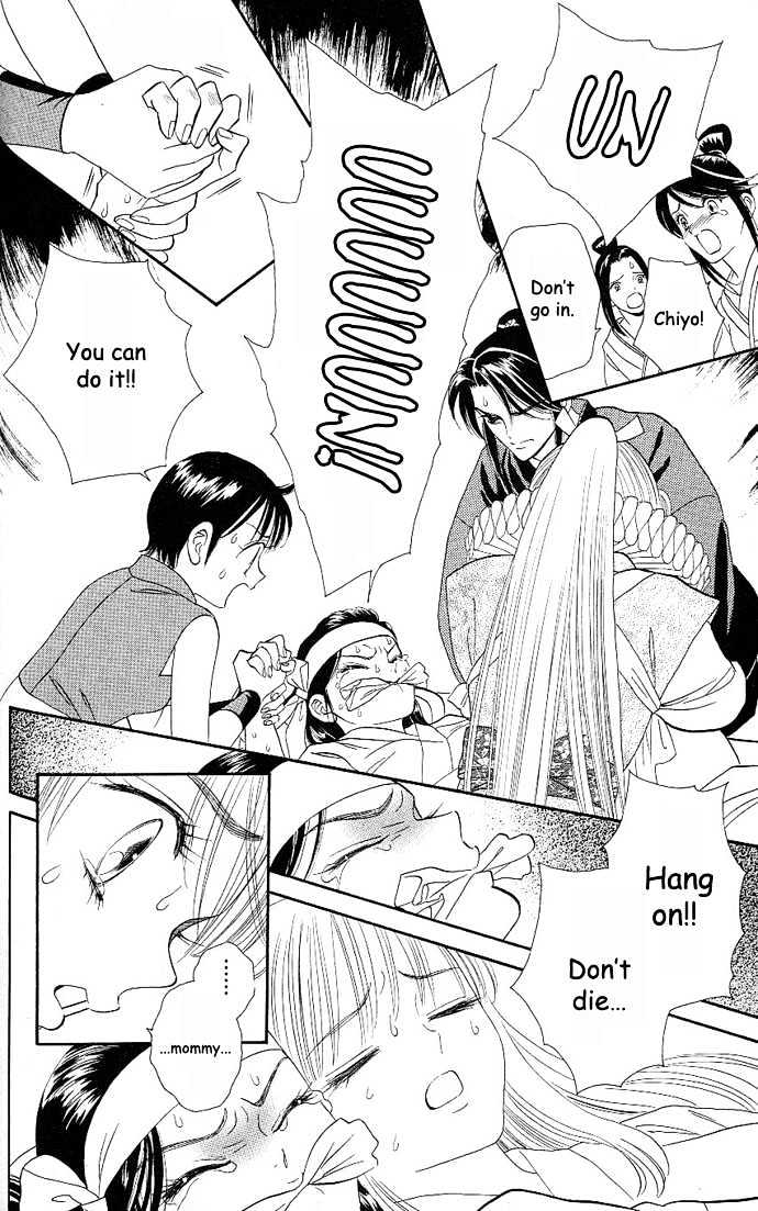 Tsuki no Shippo Chapter 18 page 15 - Chapter 18