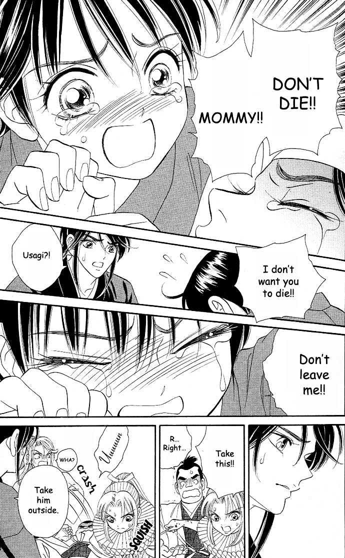 Tsuki no Shippo Chapter 18 page 16 - Chapter 18