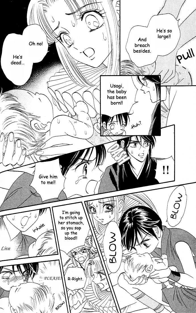 Tsuki no Shippo Chapter 18 page 17 - Chapter 18