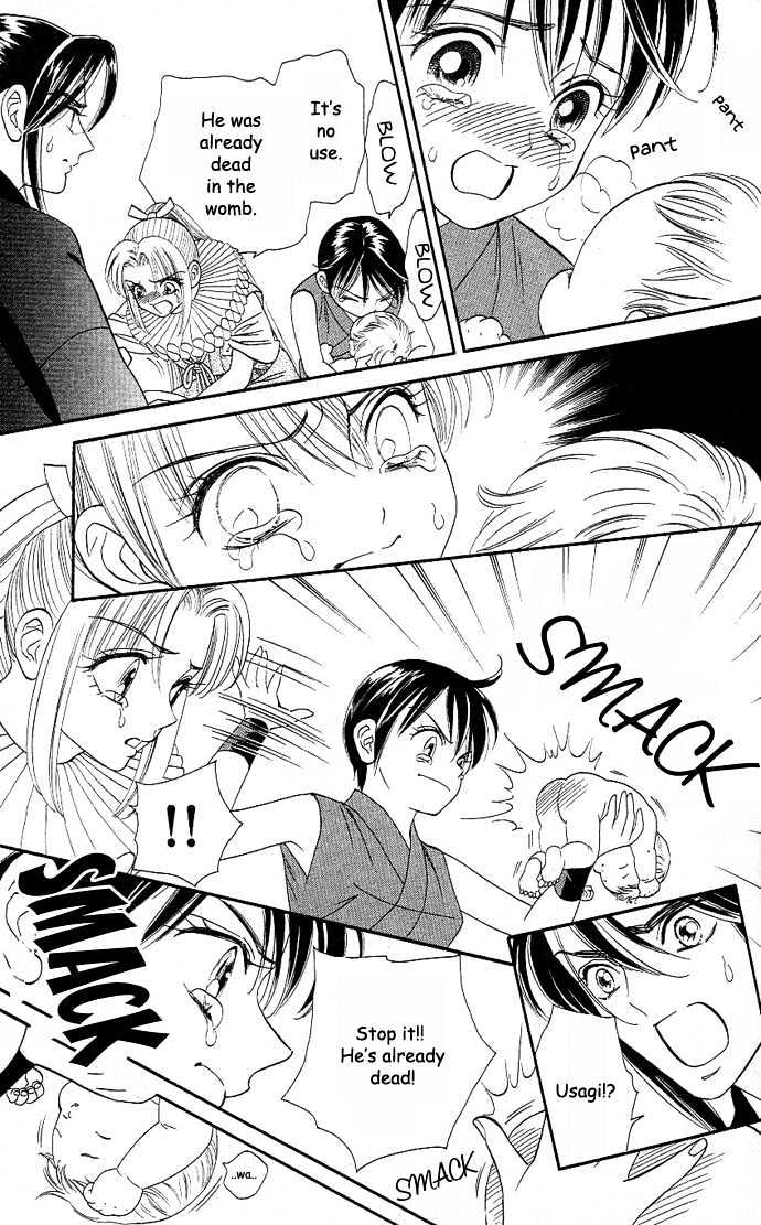 Tsuki no Shippo Chapter 18 page 18 - Chapter 18