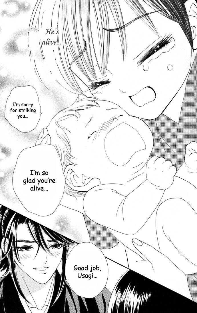 Tsuki no Shippo Chapter 18 page 20 - Chapter 18