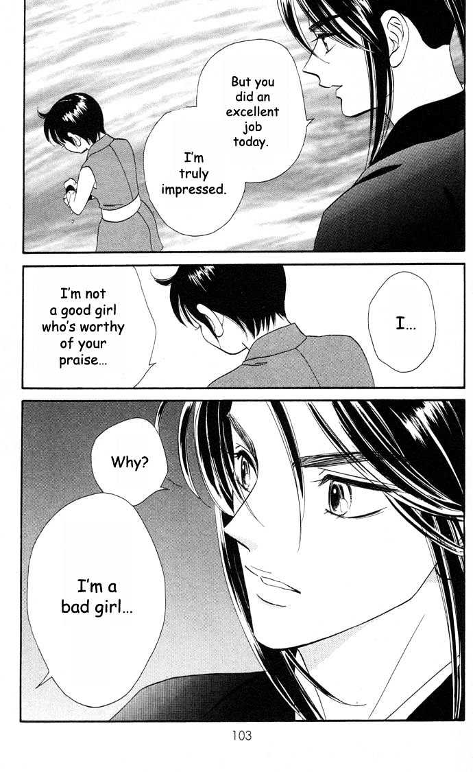 Tsuki no Shippo Chapter 18 page 22 - Chapter 18