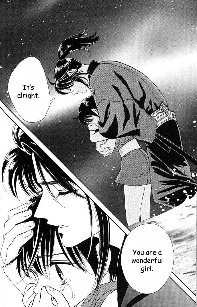 Tsuki no Shippo Chapter 18 page 25 - Chapter 18