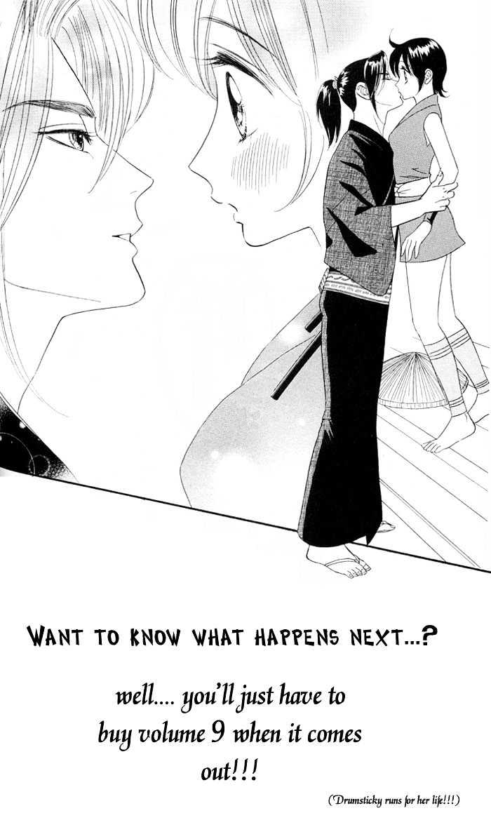 Tsuki no Shippo Chapter 18 page 27 - Chapter 18