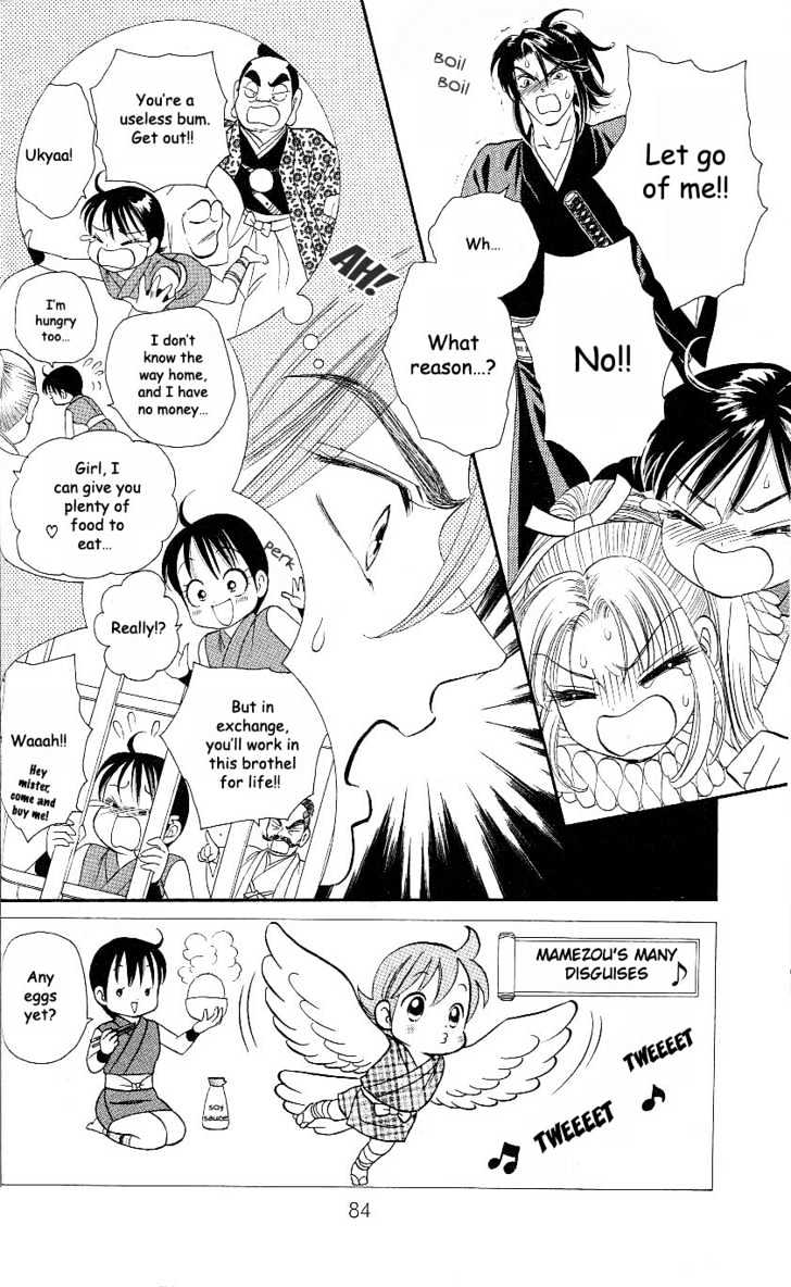 Tsuki no Shippo Chapter 18 page 3 - Chapter 18