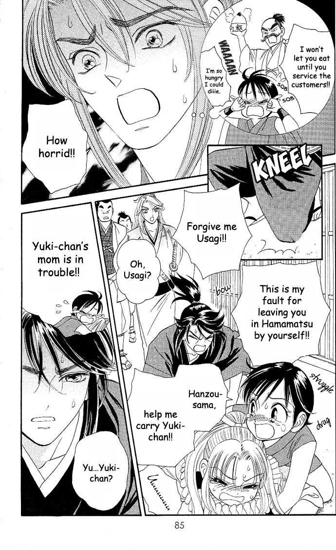 Tsuki no Shippo Chapter 18 page 4 - Chapter 18