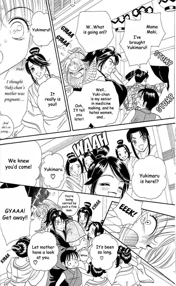 Tsuki no Shippo Chapter 18 page 5 - Chapter 18