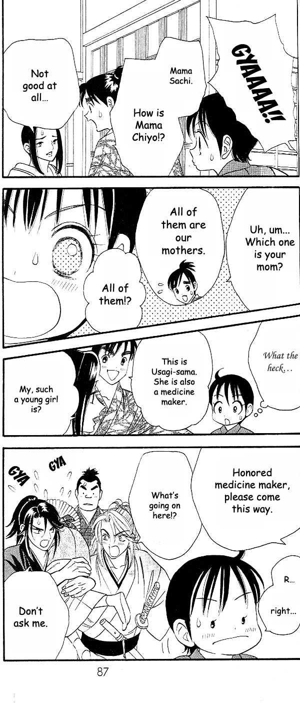 Tsuki no Shippo Chapter 18 page 6 - Chapter 18