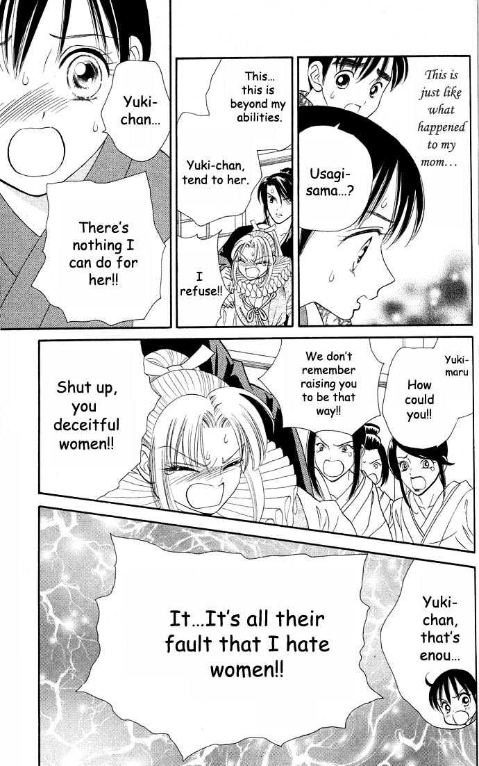 Tsuki no Shippo Chapter 18 page 8 - Chapter 18