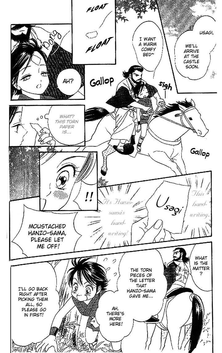 Tsuki no Shippo Chapter 19 page 12 - Chapter 19