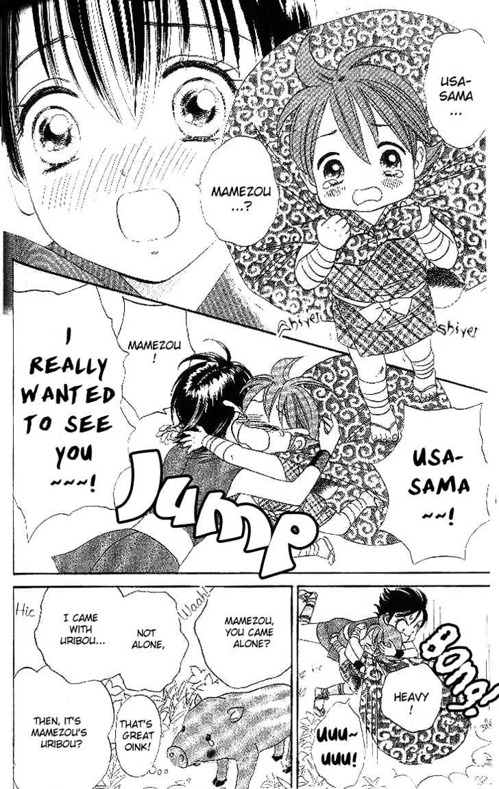 Tsuki no Shippo Chapter 19 page 14 - Chapter 19