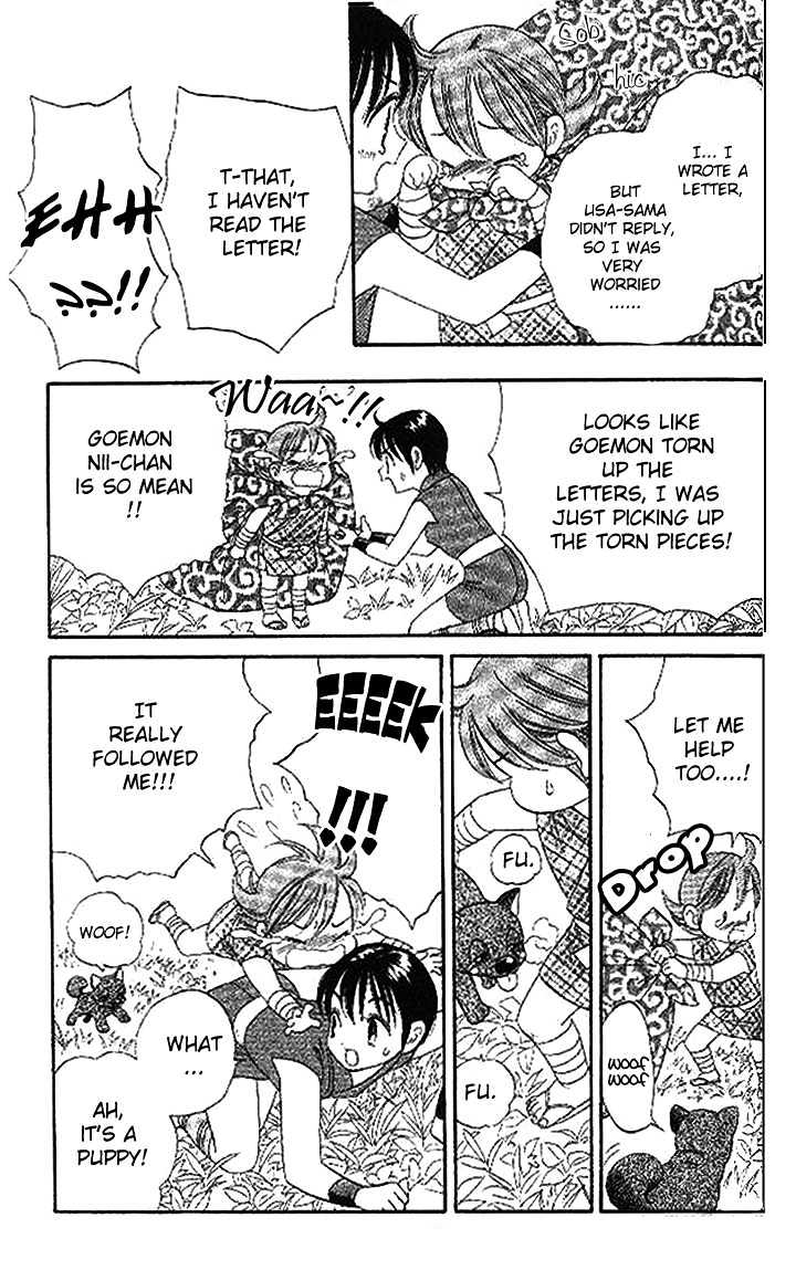 Tsuki no Shippo Chapter 19 page 15 - Chapter 19