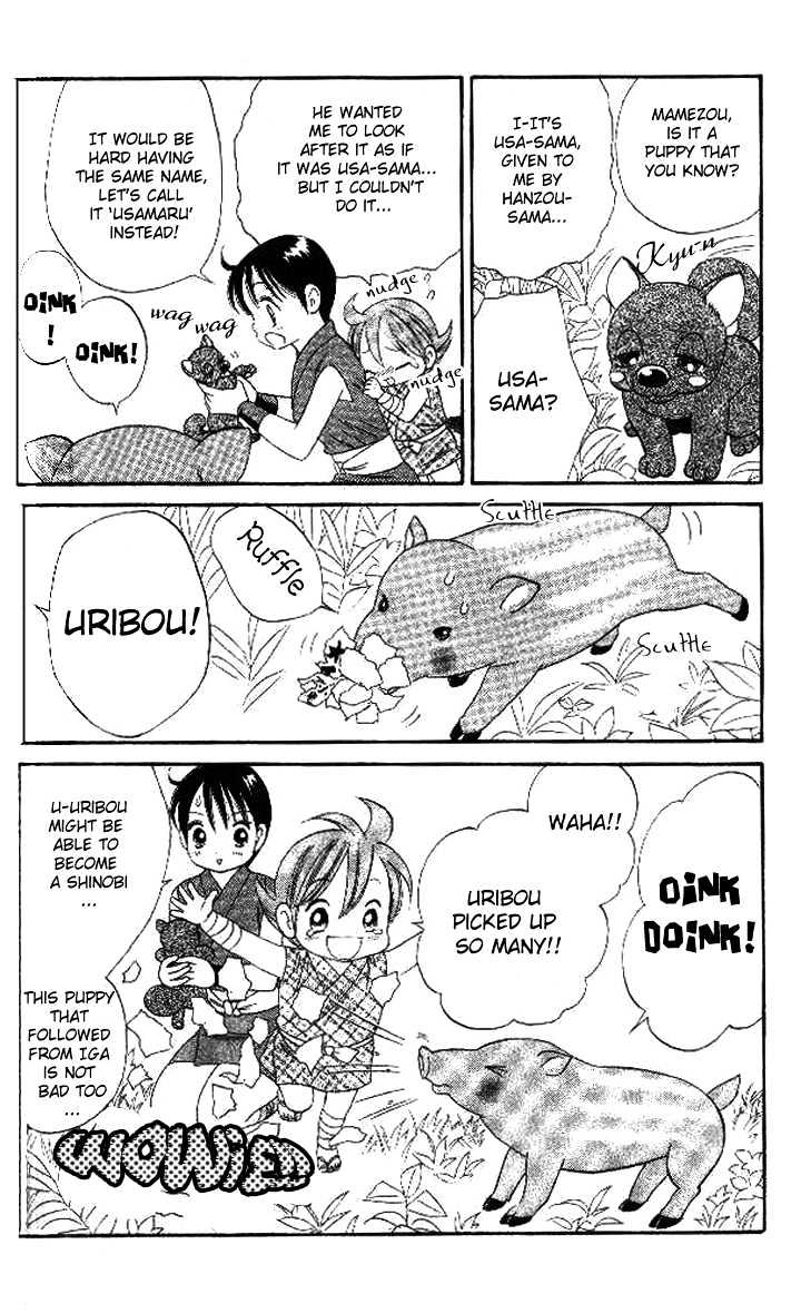 Tsuki no Shippo Chapter 19 page 16 - Chapter 19