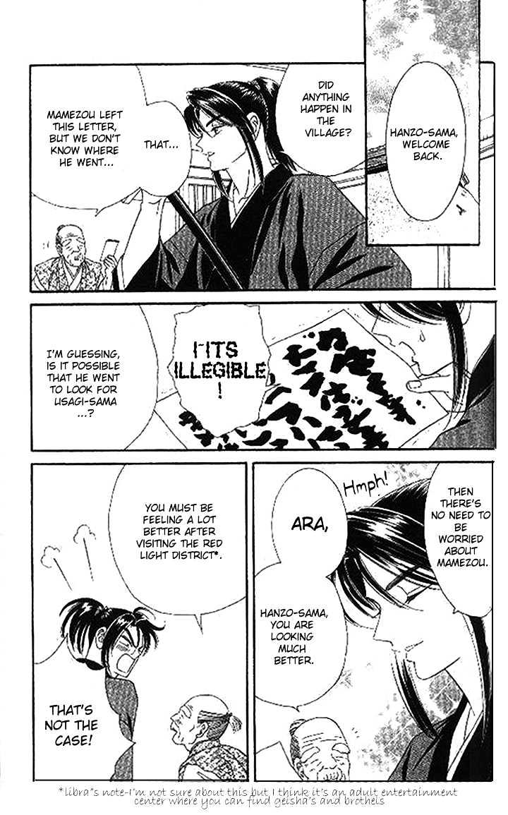 Tsuki no Shippo Chapter 19 page 17 - Chapter 19