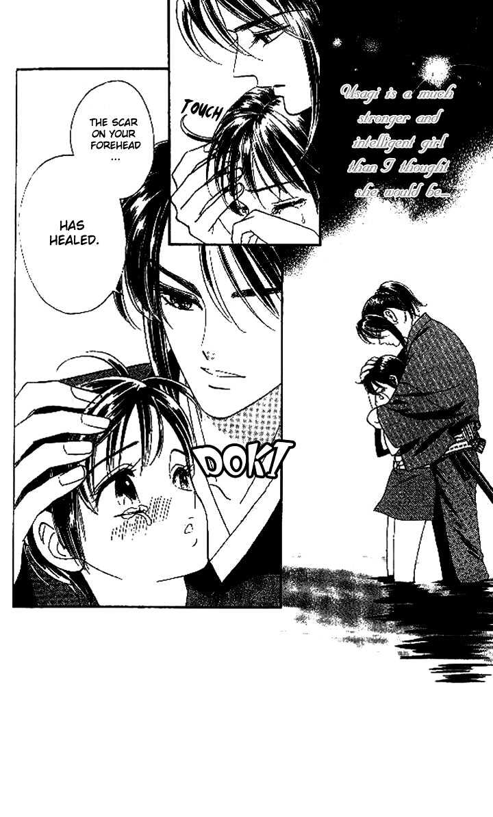 Tsuki no Shippo Chapter 19 page 2 - Chapter 19