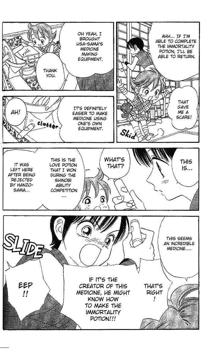 Tsuki no Shippo Chapter 19 page 20 - Chapter 19