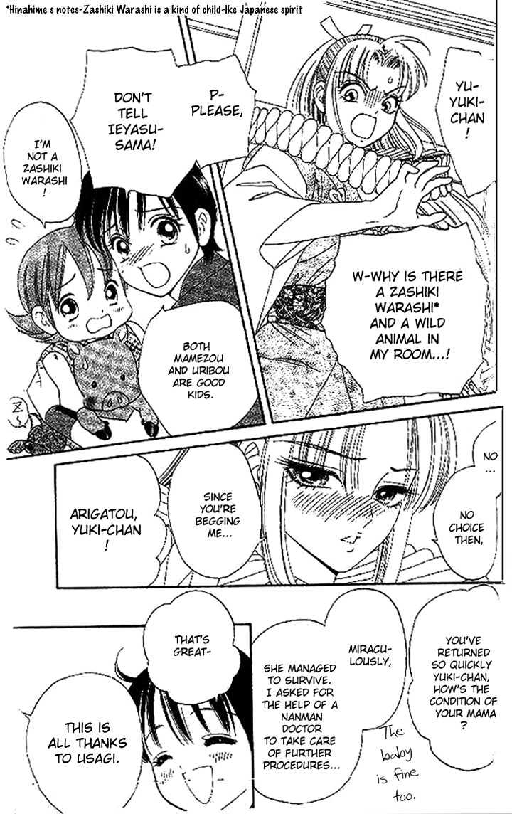 Tsuki no Shippo Chapter 19 page 21 - Chapter 19