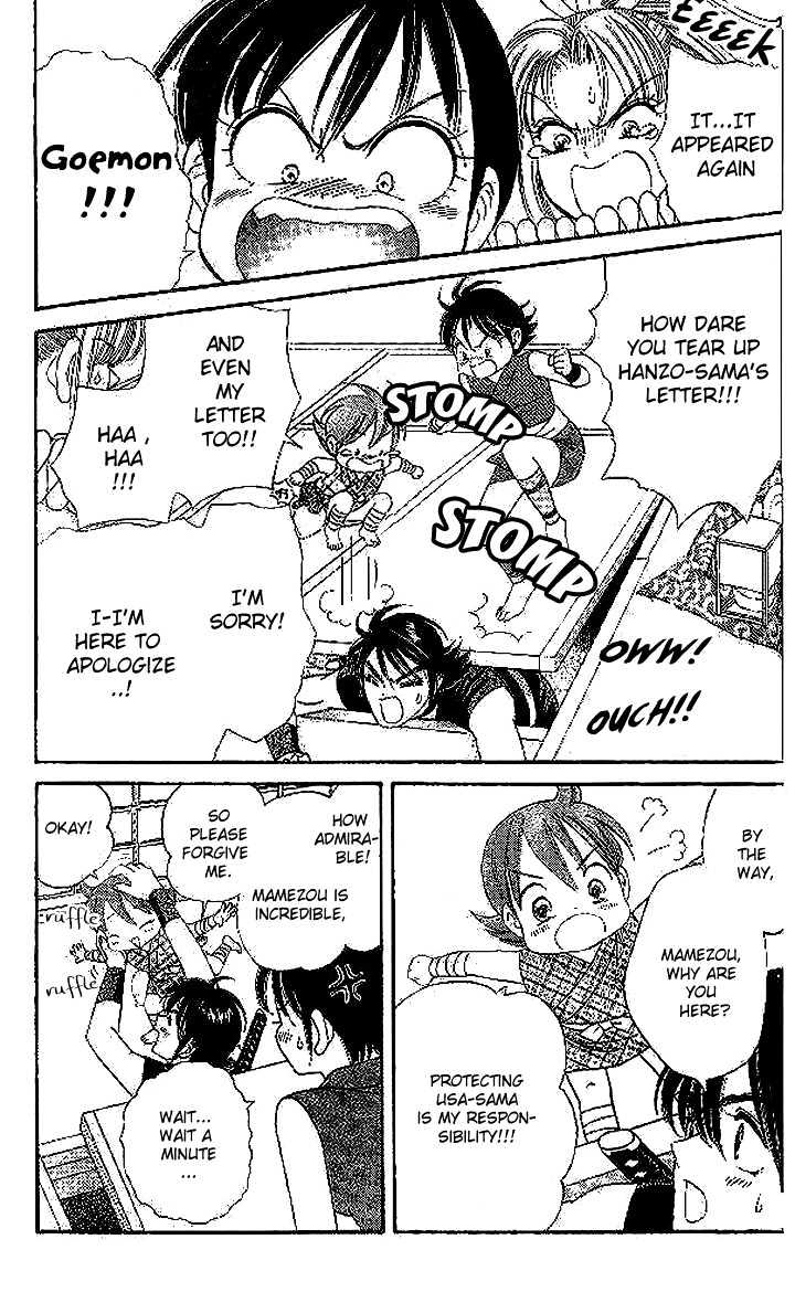 Tsuki no Shippo Chapter 19 page 23 - Chapter 19