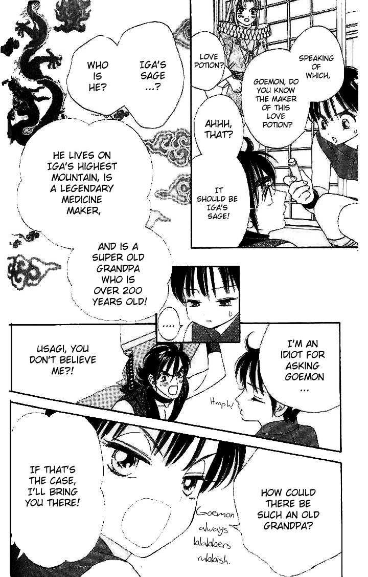 Tsuki no Shippo Chapter 19 page 24 - Chapter 19