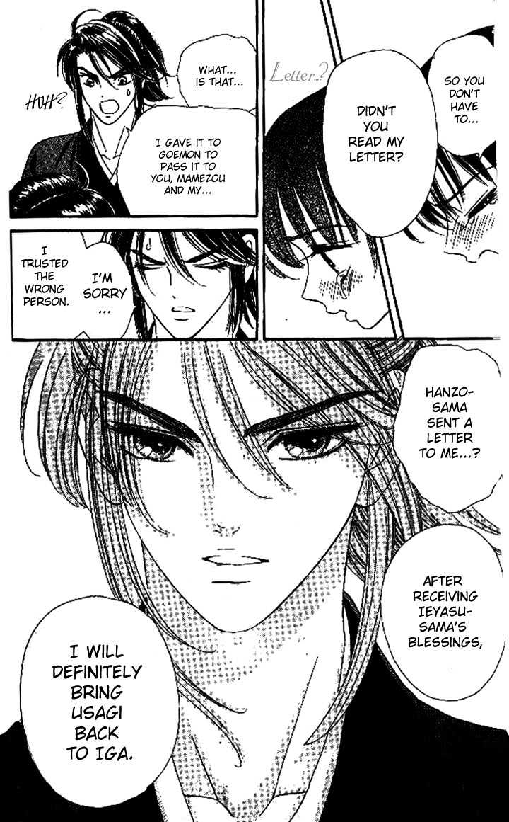 Tsuki no Shippo Chapter 19 page 4 - Chapter 19