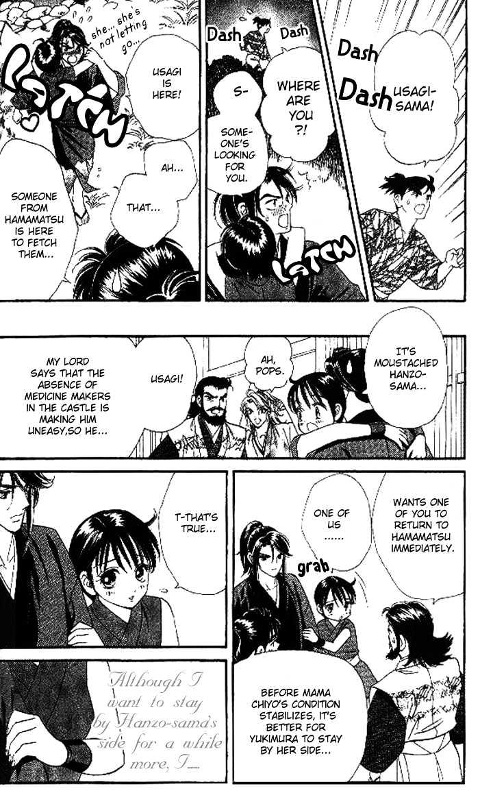 Tsuki no Shippo Chapter 19 page 6 - Chapter 19