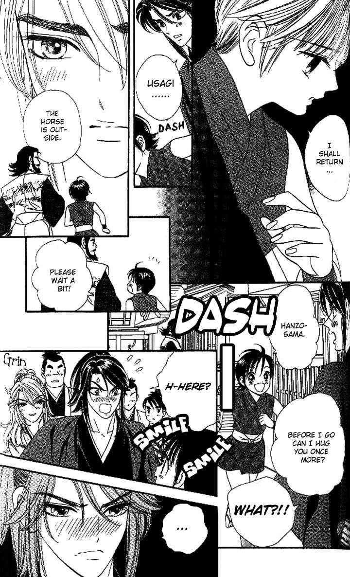 Tsuki no Shippo Chapter 19 page 7 - Chapter 19