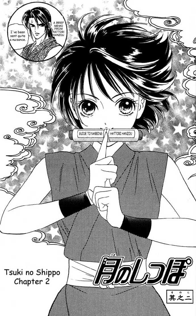 Tsuki no Shippo Chapter 2 page 1 - Chapter 2