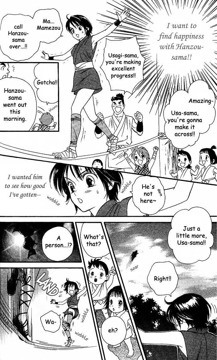 Tsuki no Shippo Chapter 2 page 10 - Chapter 2