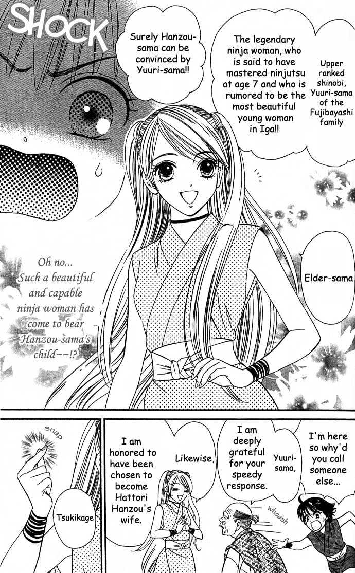 Tsuki no Shippo Chapter 2 page 13 - Chapter 2