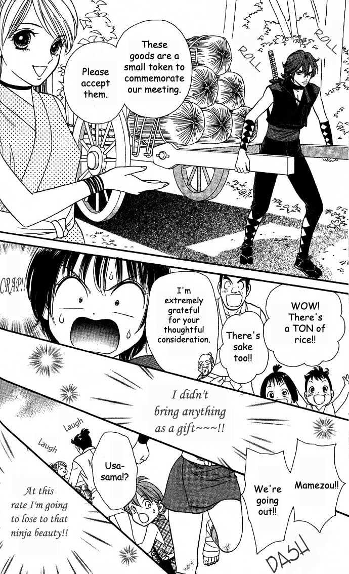Tsuki no Shippo Chapter 2 page 14 - Chapter 2