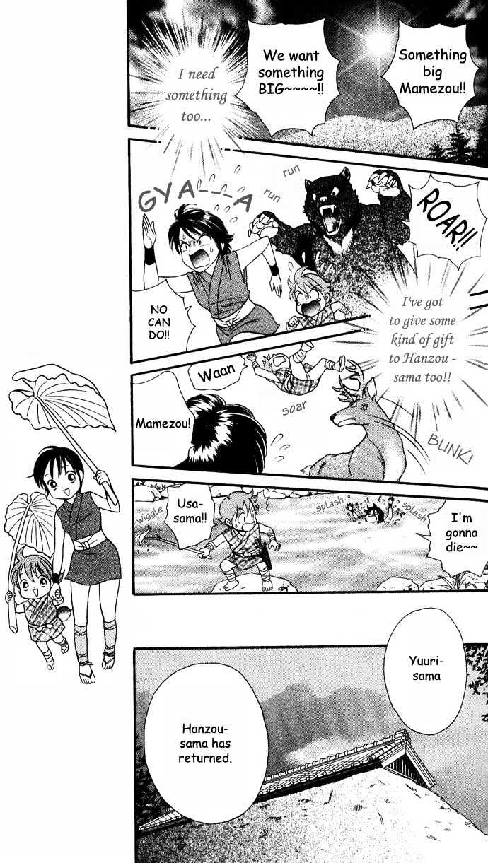 Tsuki no Shippo Chapter 2 page 15 - Chapter 2