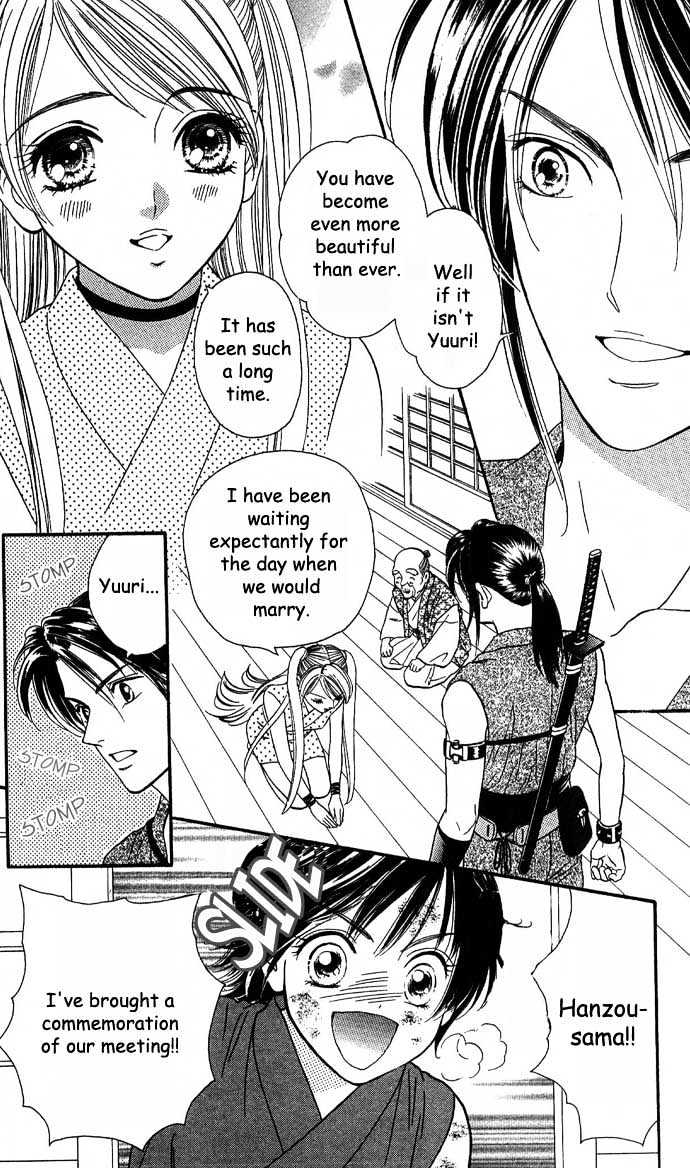 Tsuki no Shippo Chapter 2 page 16 - Chapter 2