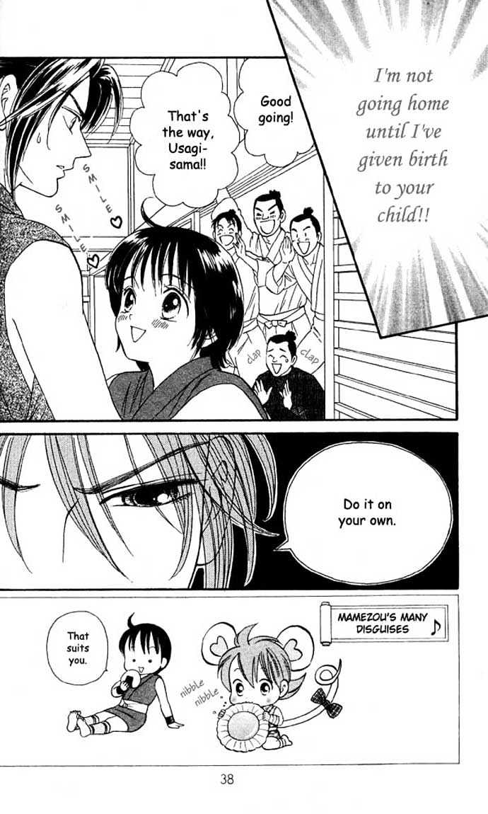 Tsuki no Shippo Chapter 2 page 2 - Chapter 2