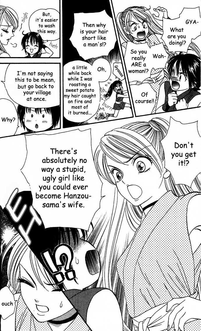 Tsuki no Shippo Chapter 2 page 20 - Chapter 2